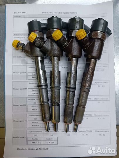 Форсунки газель cummins 2 8