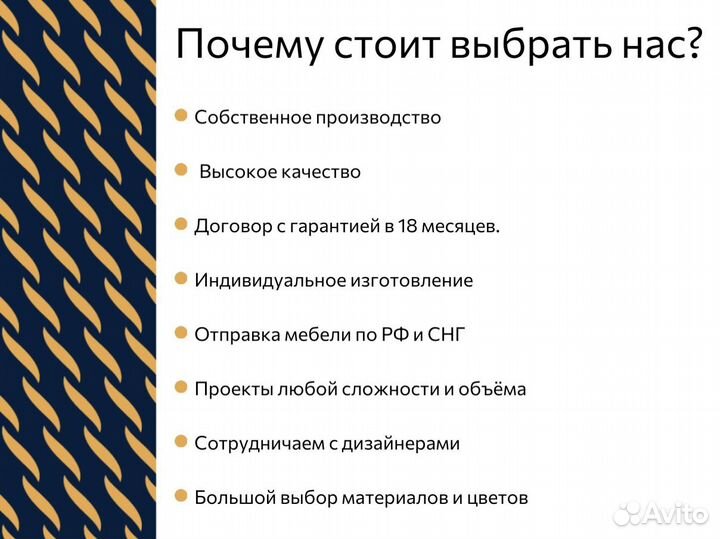 Стул кухонный Mars