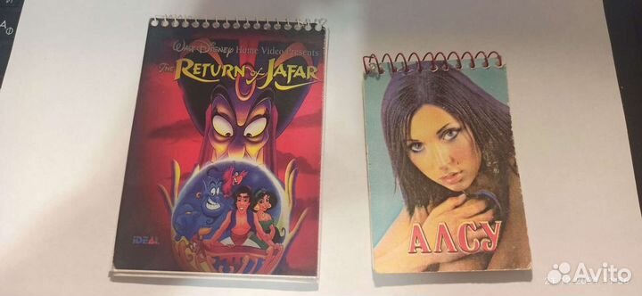 Блокнот 90х Алладдин (производство Сирия), Алсу