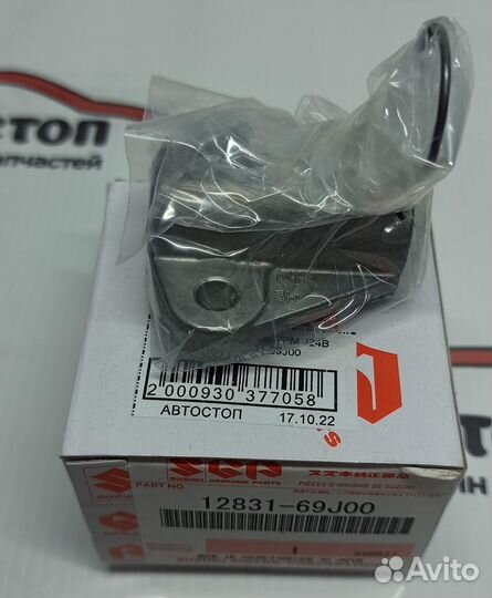 Комплект цепи грм Suzuki Grand Vitara 2.4 J24B