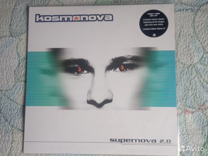 Kosmonova винил