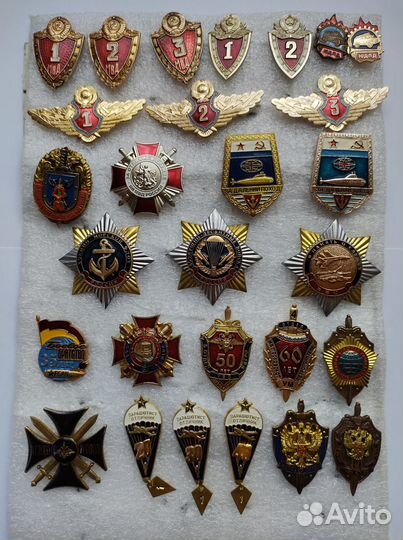 Классность