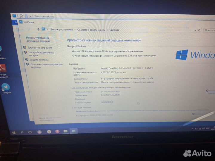 Lenovo v580с