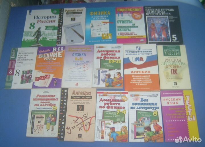 Учебные пособия 5, 6, 7, 8, 9, 10, 11 кл. Словари