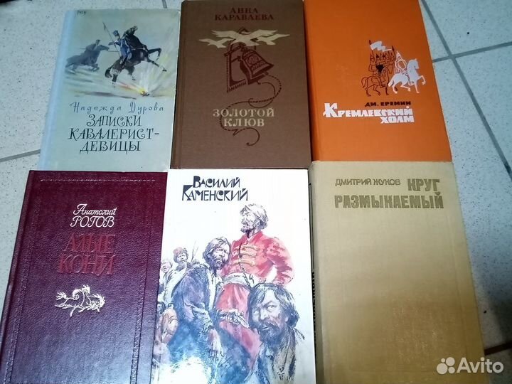 История России. Ч1