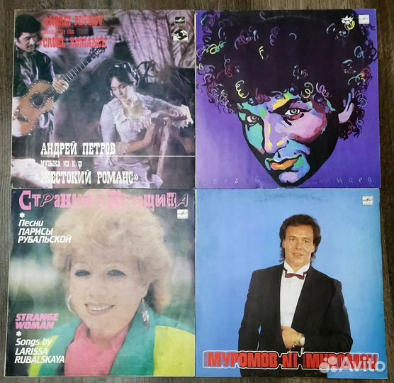 Виниловые пластинки