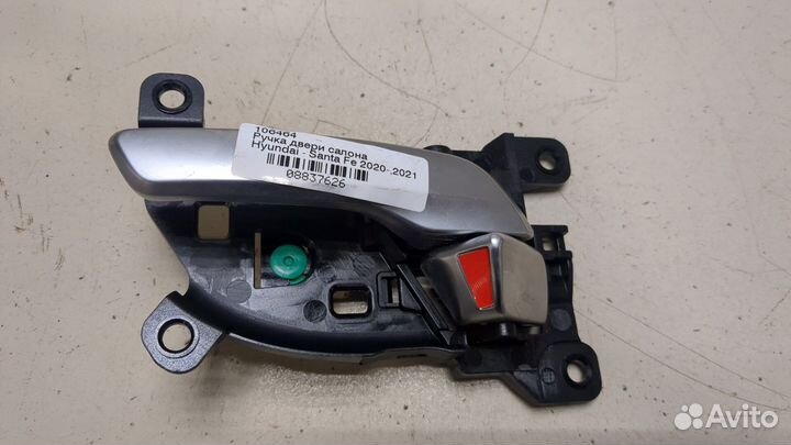 Ручка двери салона Hyundai Santa Fe 2020, 2021