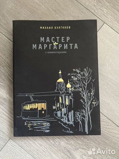 Книга 