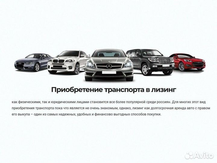 Помощь при покупки haval Jolion в Лизинг