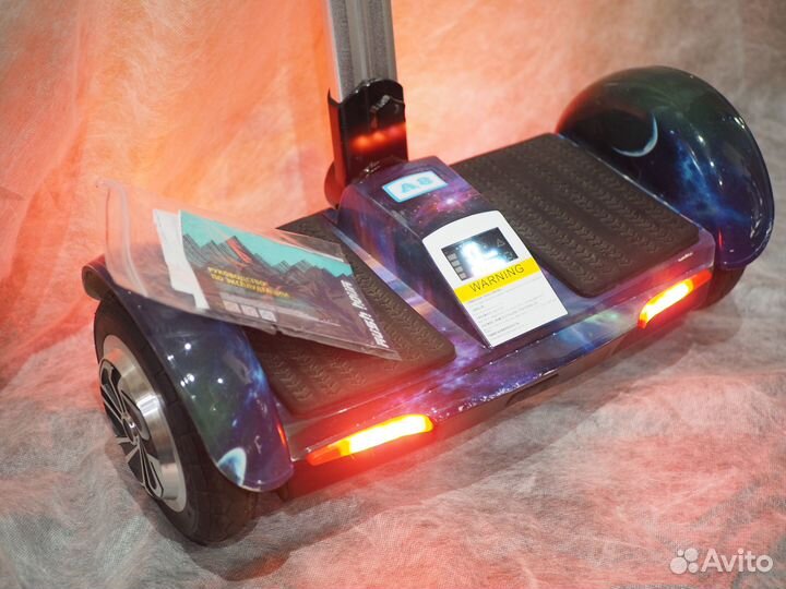 Гироскутер segway