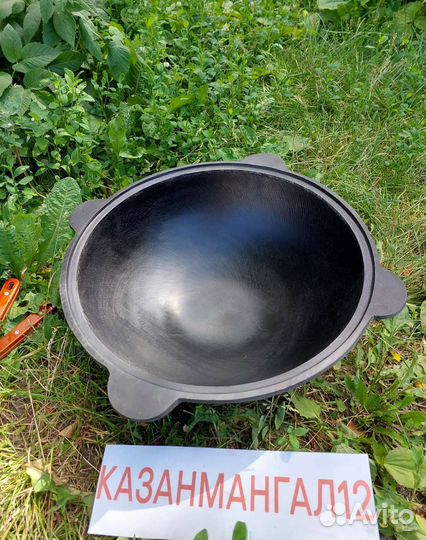 Казан чугунный узбекский