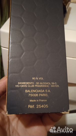 HO hang club EDT 1987 г