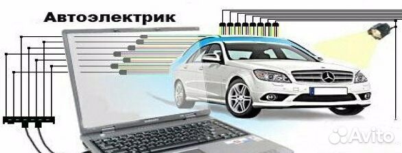 Автоэлектрик
