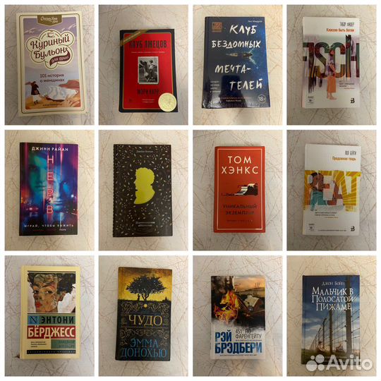 Книги Челябинск Копейск