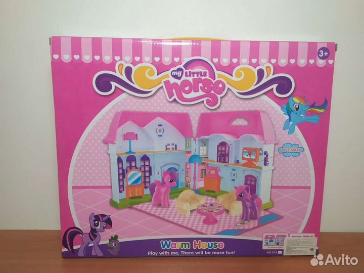 Домик пони