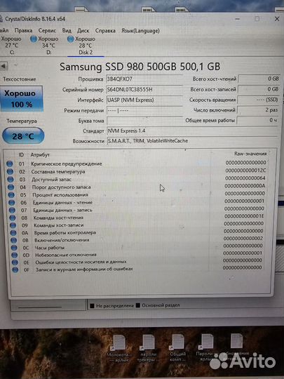 Ssd m2 nvme 512gb samsung