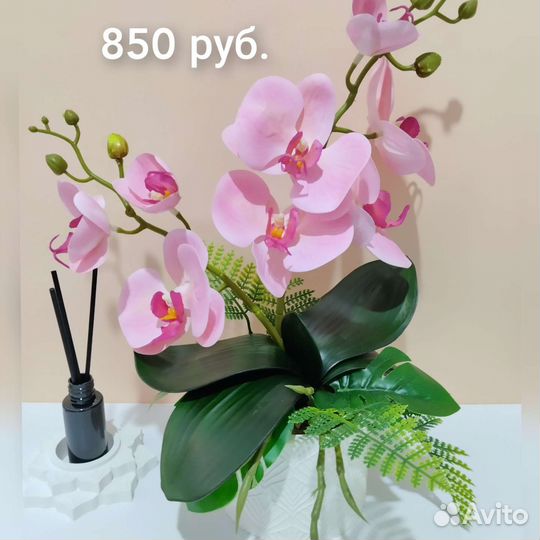 Орхидея искусственная