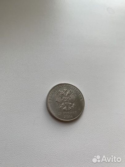 Монета номиналом 25 рублей олимпиада в Сочи