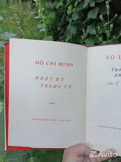 Старые книги