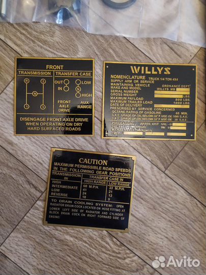 Willys MB. Виллис