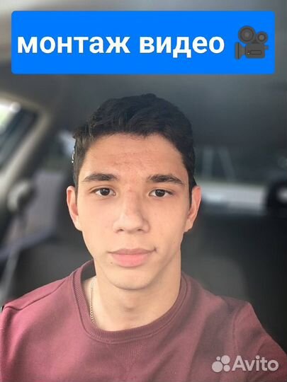 Монтаж видеороликов