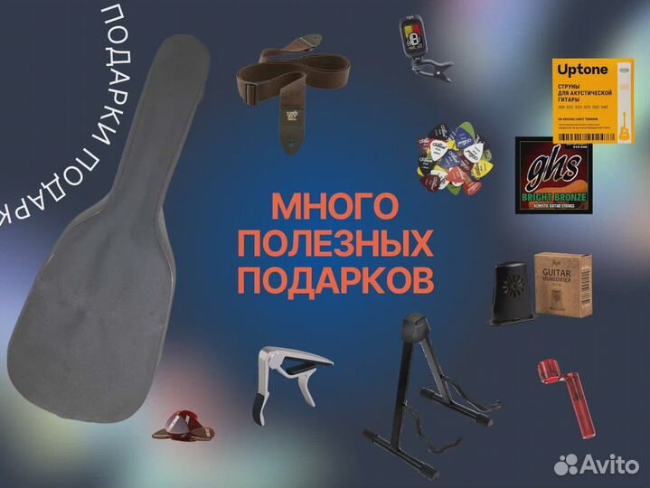 Электрогитара (+ чехол)