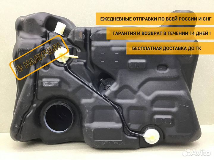 Бак топливный, Ford Kuga 2012 1831381