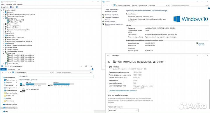 Игровой пк с монитором