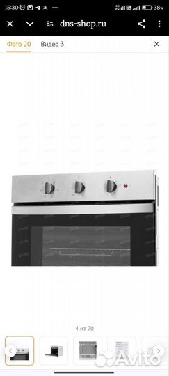 Электрический духовой шкаф Indesit