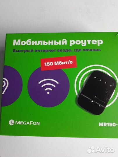 Wifi роутер мегафон