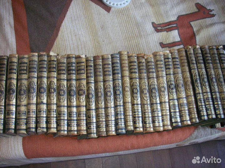 Словарь Брокгауза и Ефрона (39 томов)