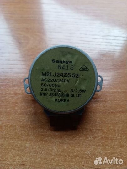 Моторчик вращения тарелки микроволновки Самсунг