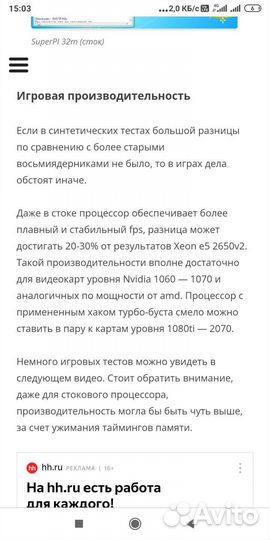 Игровая сборка пк Xeon E5 2640V3 3.4 ггц