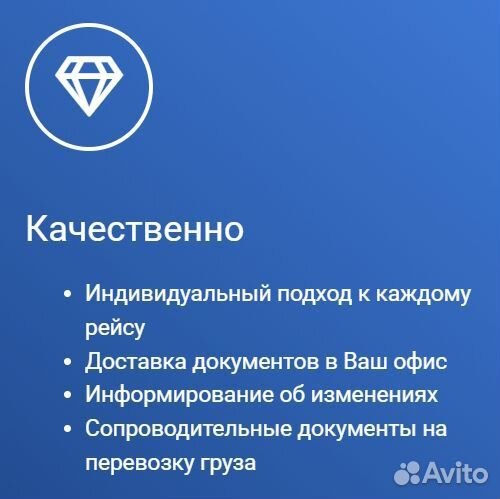 Перевозка опасных грузов допог. Все классы кроме 7