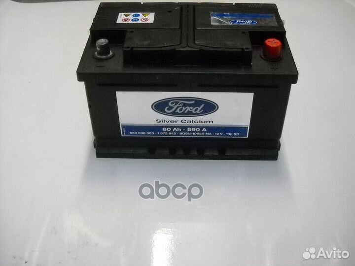 Сцепление в сборе (запчасть) 1672942 ford