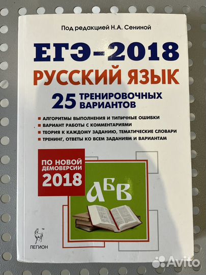 Учебники старших классов
