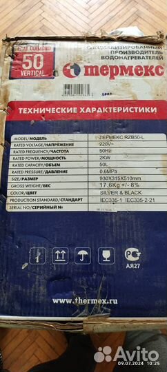 Водонагреватель termex