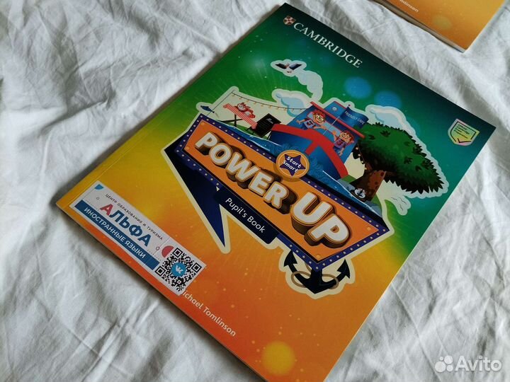 Учебник английского