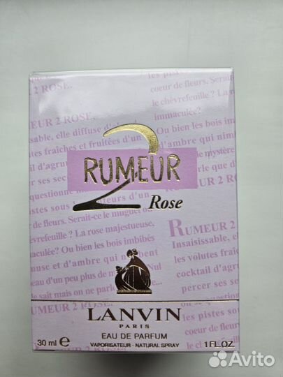 Lanvin Rumeur 2 Rose