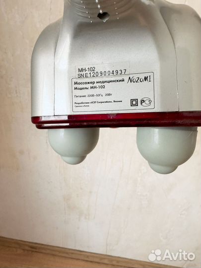 Массажер медицинский мн-102
