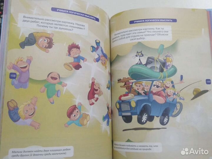 Для будущих отличников с 4 до 7