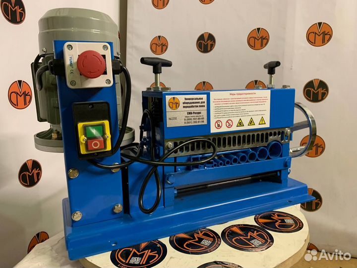 Станок для очистки кабеля MS-038M