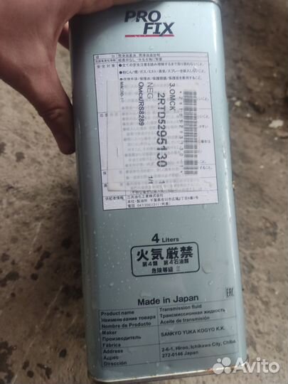 Масло ATF Pro fix