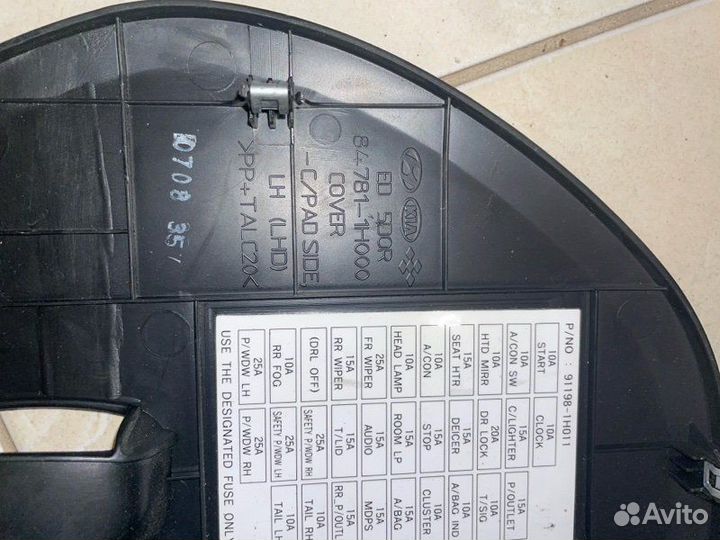 Накладка торпедо Kia Ceed D4FB 2011