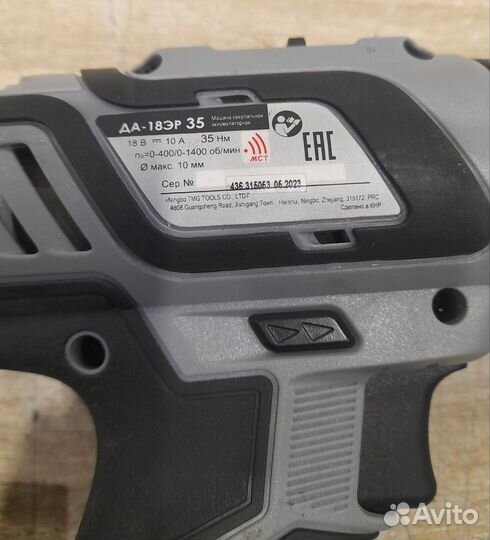 Шуруповерт Интерскол да-18эр 35