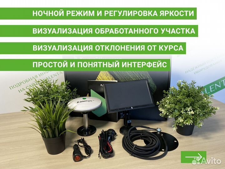 Агронавигатор Кампус RTO в Ростове на Дону