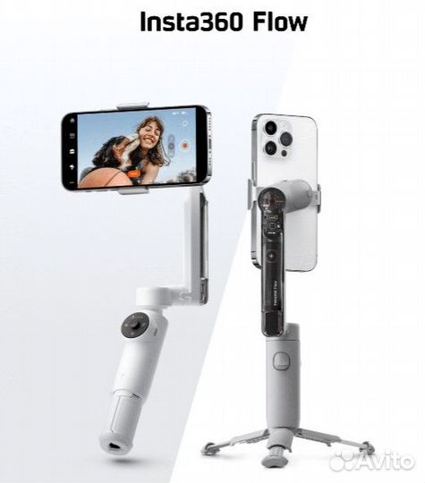 Стабилизатор Insta 360 flow standart