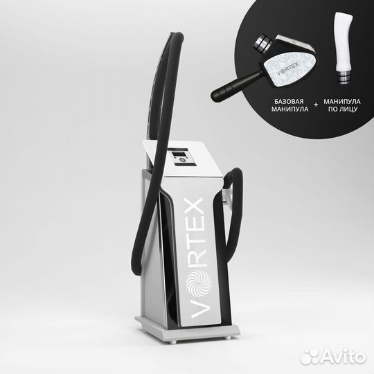 Аппарат для LPG/ вакуумного массажа с пульсацией