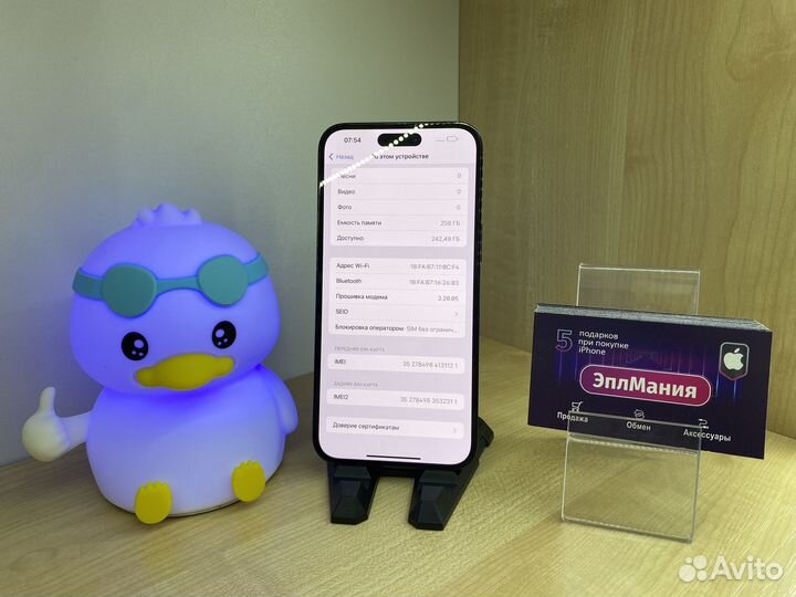 iPhone 14 Pro Max, 256 ГБ