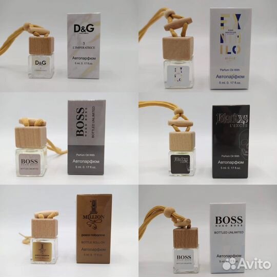 Автопарфюм парфюм люкс